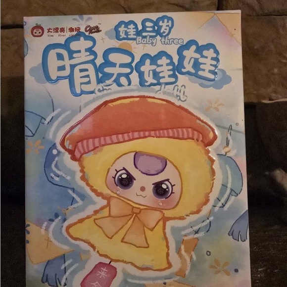 Baby three Blind box - Picture 2 of 6